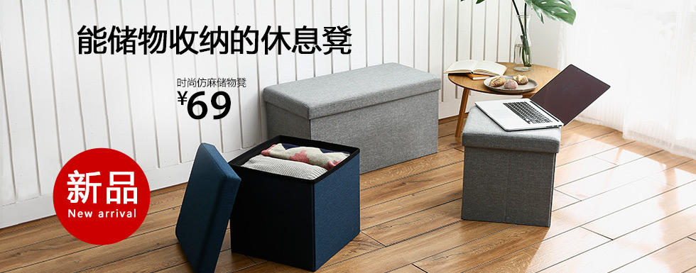 LifeVC麗芙家居 打造理想生活空間的專業(yè)之選