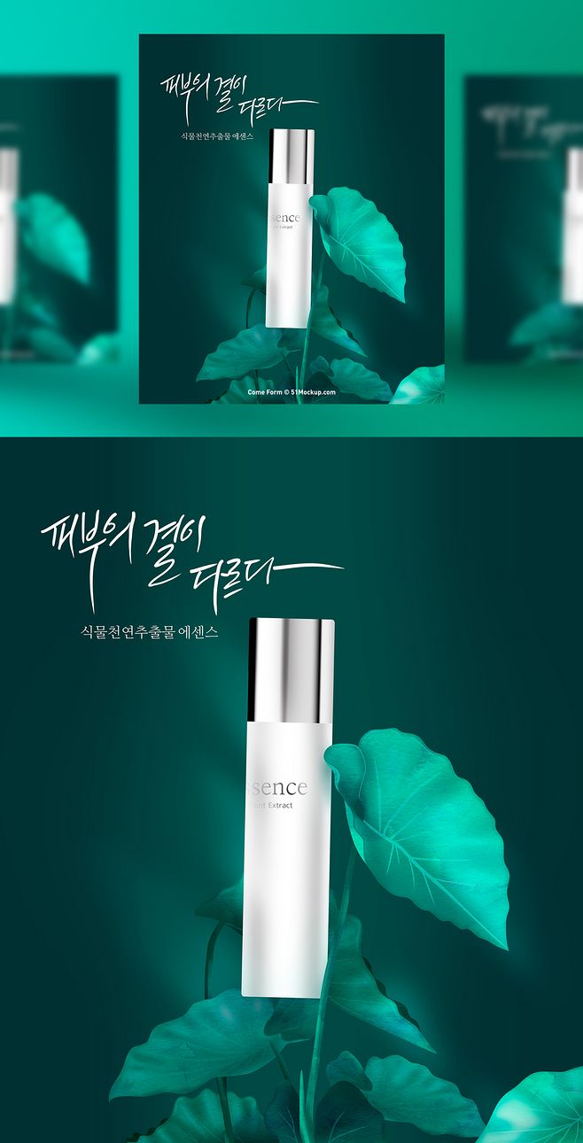 有機(jī)自然化妝品，為肌膚注入植物能量