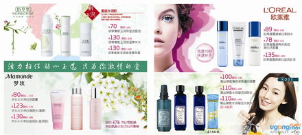 清新夏日，買就送！好媳婦化妝品7月DM家居用品促銷