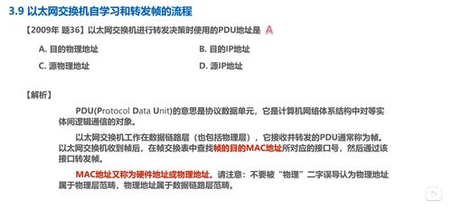 數(shù)據(jù)鏈路層在計(jì)算機(jī)網(wǎng)絡(luò)技術(shù)開(kāi)發(fā)中的核心作用——湖南科技大學(xué)計(jì)算機(jī)網(wǎng)絡(luò)微課堂筆記解析