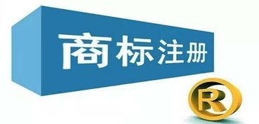 企業(yè)商標注冊成功后，絕不能忽視的五大關鍵問題